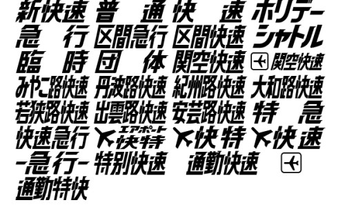 参桂理中丸禁忌网-分享参桂理中丸的临床应用，参桂理中丸用法用量知识库