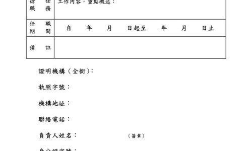参桂理中丸适用人群-参桂理中丸禁忌网-分享参桂理中丸的临床应用，参桂理中丸用法用量知识库